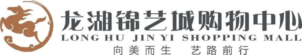 本赛季开始之前，福法纳遭遇前十字韧带断裂的重伤，他随后接受前十字韧带重建手术。